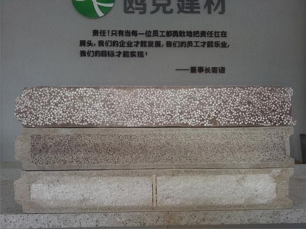 寶雞輕質隔墻板剖面